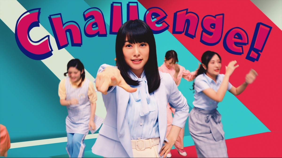 桜井日奈子、歌とダンスが可愛すぎるCM公開！ ダンス動画＆メイキング映像も 
