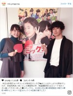 新垣結衣＆瑛太、『ミックス。』ダブルハートラケットで最強ツーショット