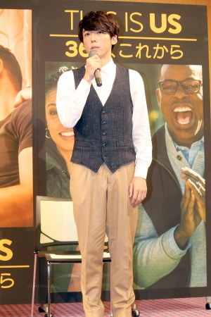 高橋一生、海外ドラマ『THIS IS US 36歳、これから』試写会に出席