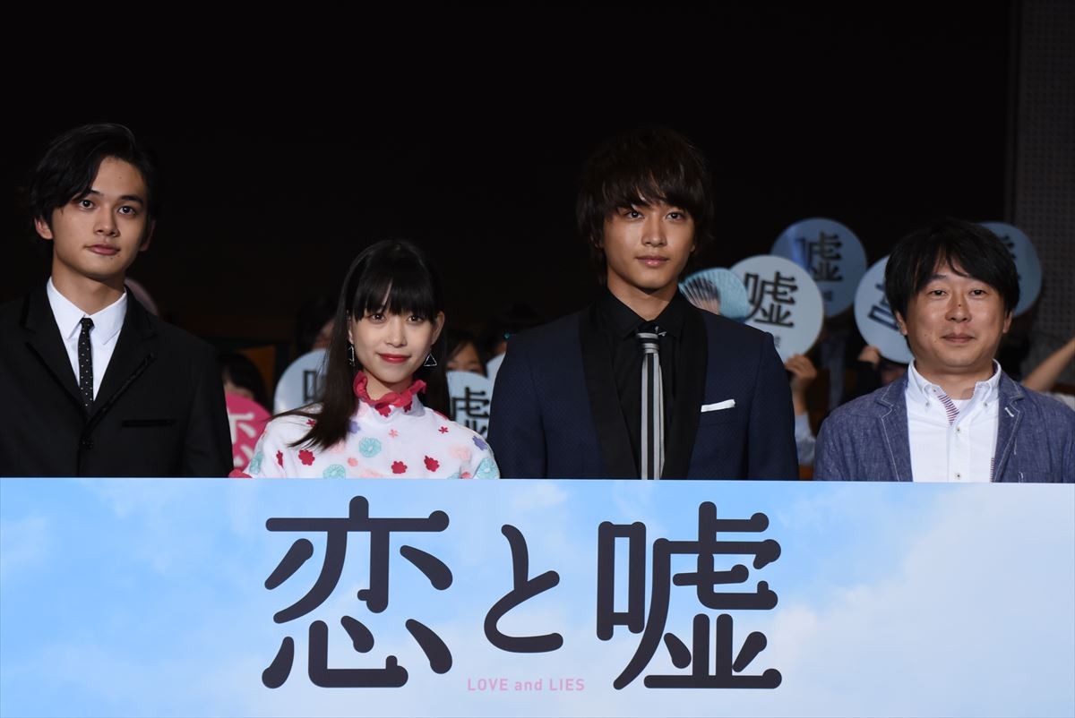 森川葵、『恋と嘘』で描かれた“最良のパートナー”制度に賛成？「確かめたいです」
