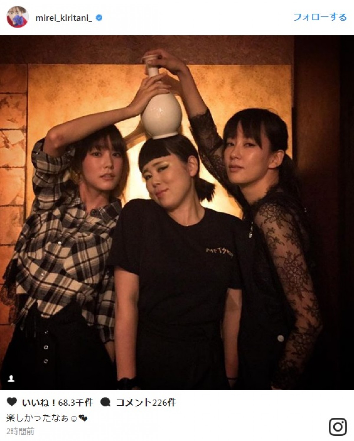 桐谷美玲&ブルゾンちえみ&水川あさみ、謎の“壺スリーショットに反響 ※「桐谷美玲」インスタグラム