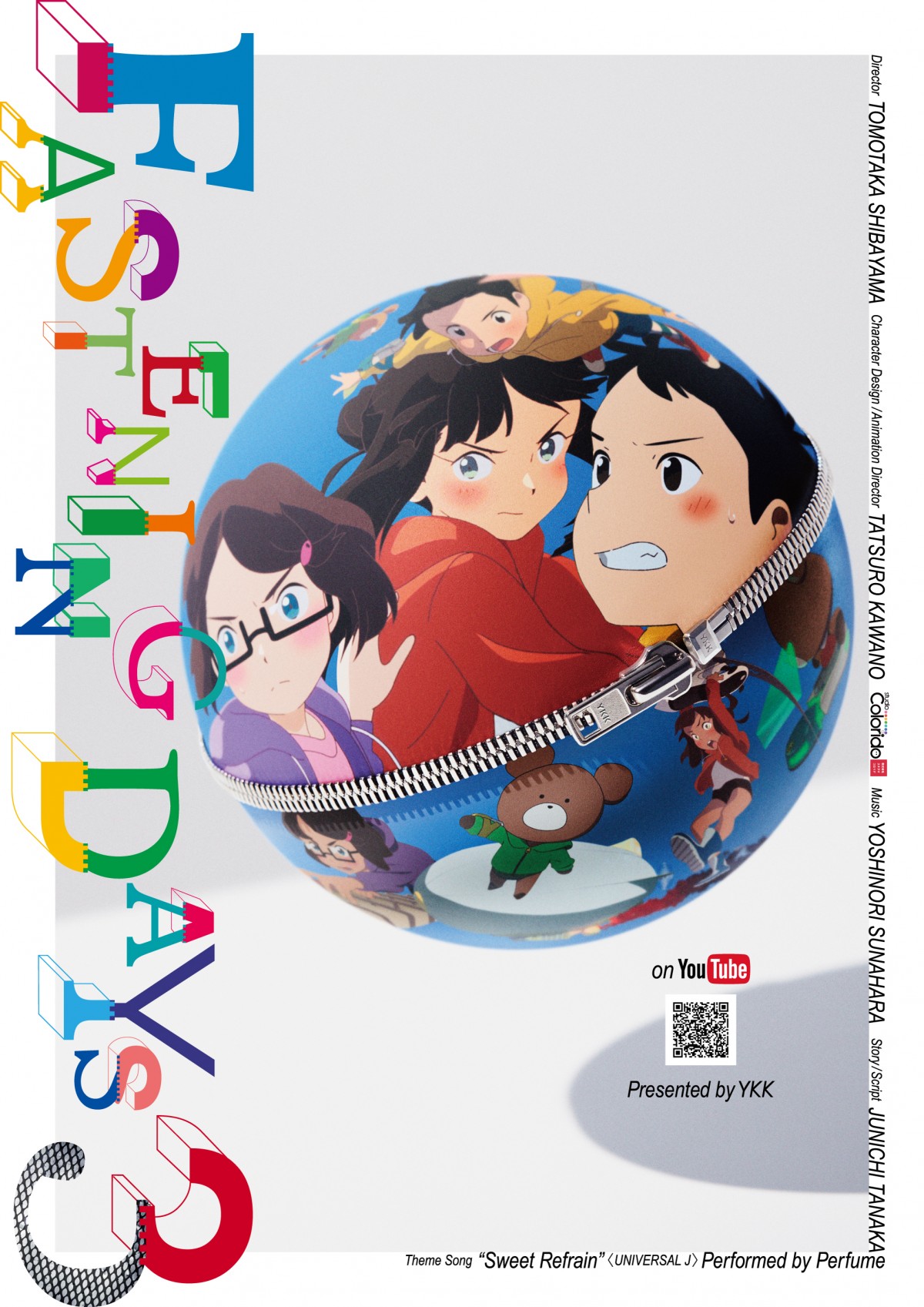 Perfume、声優挑戦！ ショートアニメ『FASTENING DAYS 3』公開