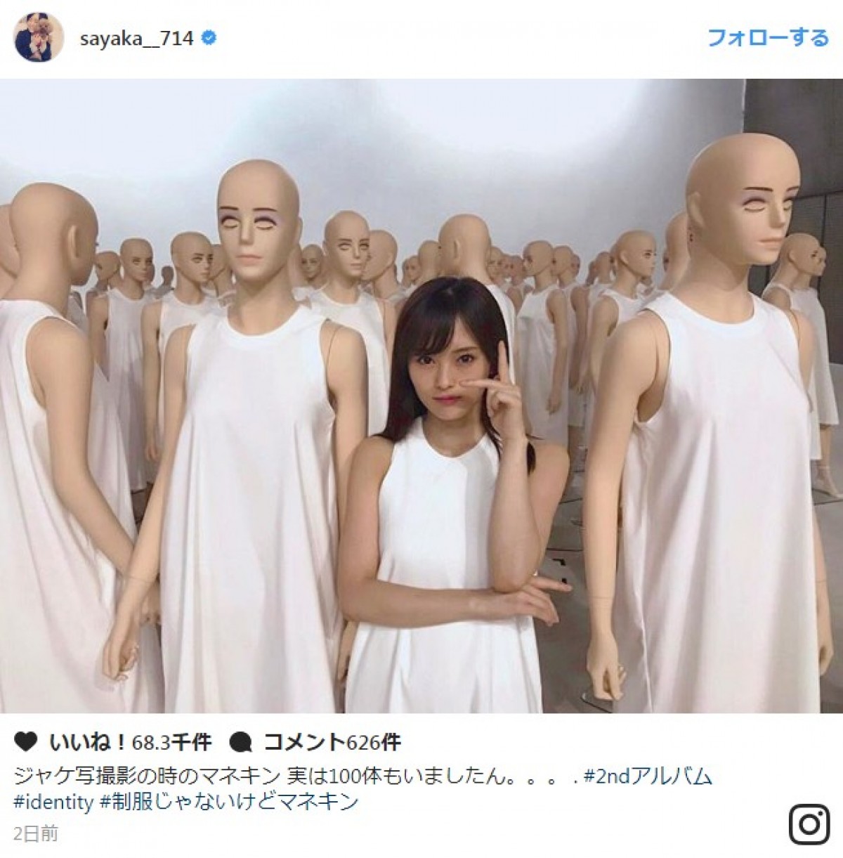 山本彩、2ndアルバムの“裏側”を紹介「実は100体もいましたん」 ※「山本彩」インスタグラム