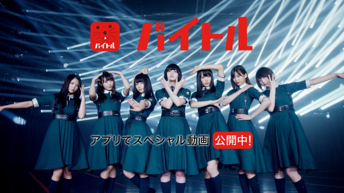 欅坂46、光の演出とシンクロした映像に圧巻　新CMショット公開