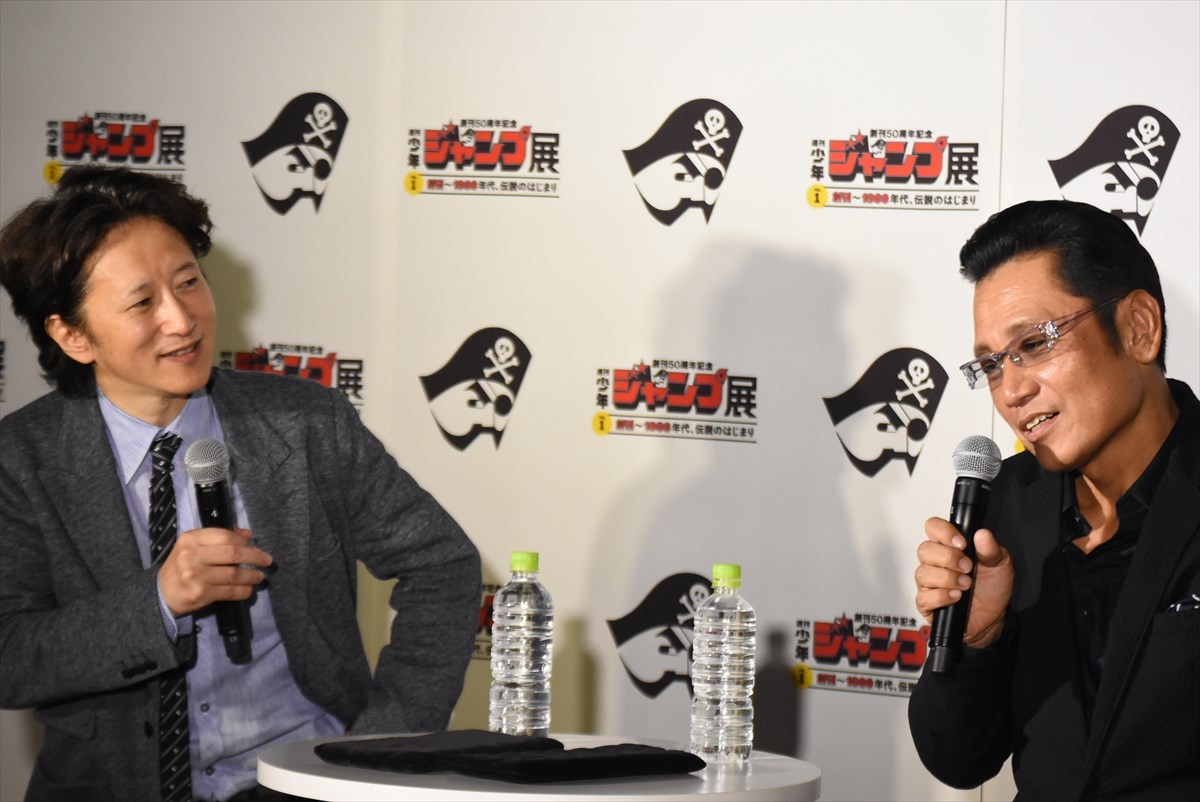 週刊少年ジャンプ