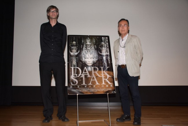 『DARK STAR/H・R・ギーガーの世界』トークショーに参加したマルコ・ヴィッツィヒ、胸組光明
