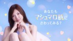 白石麻衣出演、WEB限定動画『乃木坂46　白石麻衣のマシュマロ肌タッチ！？』