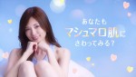 白石麻衣出演、WEB限定動画『乃木坂46　白石麻衣のマシュマロ肌タッチ！？』