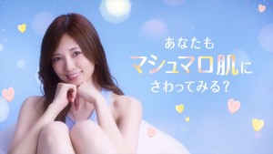 白石麻衣出演、WEB限定動画『乃木坂46　白石麻衣のマシュマロ肌タッチ！？』