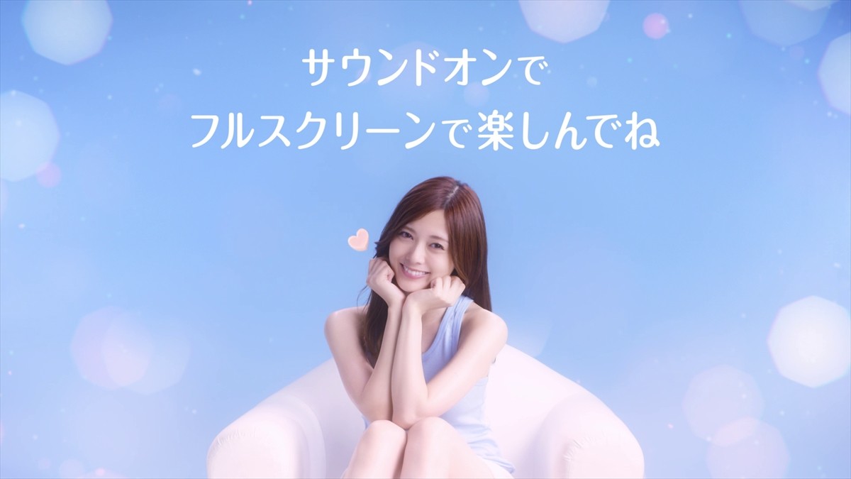 白石麻衣の“やわらかマシュマロ肌”にさわれる!? タッチに反応するスマホ動画公開