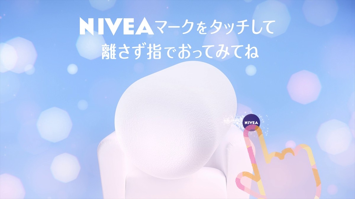 白石麻衣の“やわらかマシュマロ肌”にさわれる!? タッチに反応するスマホ動画公開