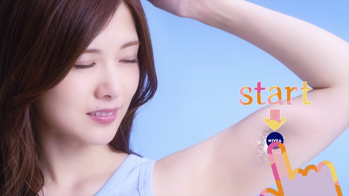 白石麻衣の“やわらかマシュマロ肌”にさわれる!? タッチに反応するスマホ動画公開