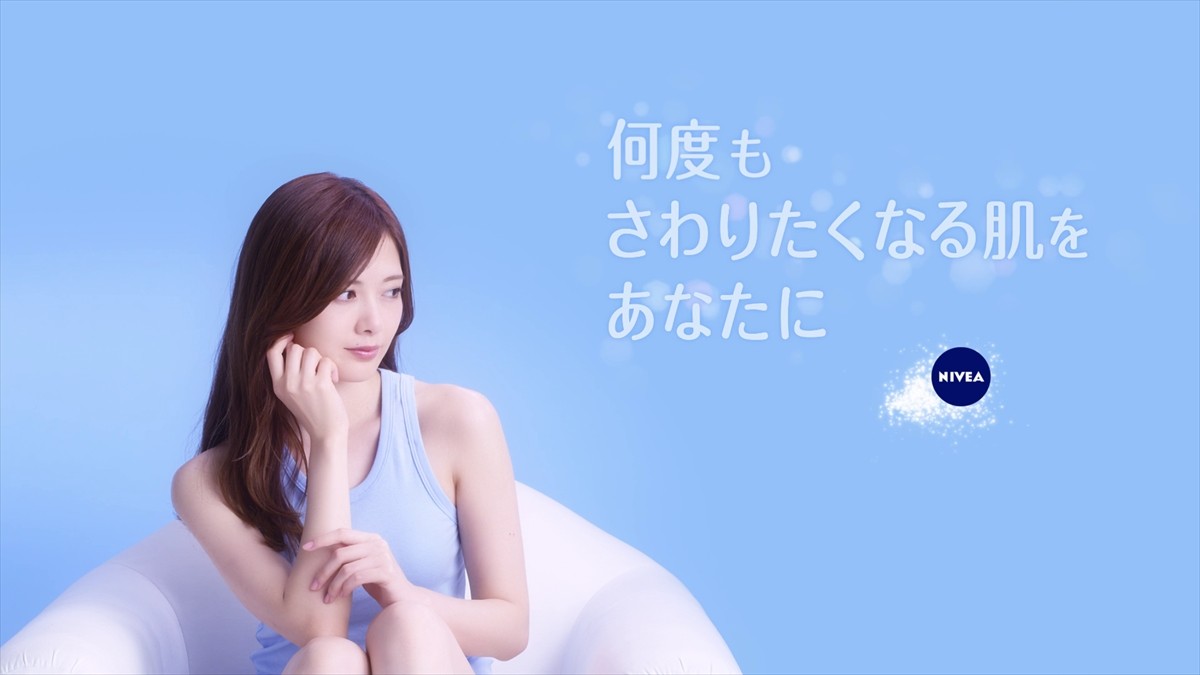 白石麻衣の“やわらかマシュマロ肌”にさわれる!? タッチに反応するスマホ動画公開