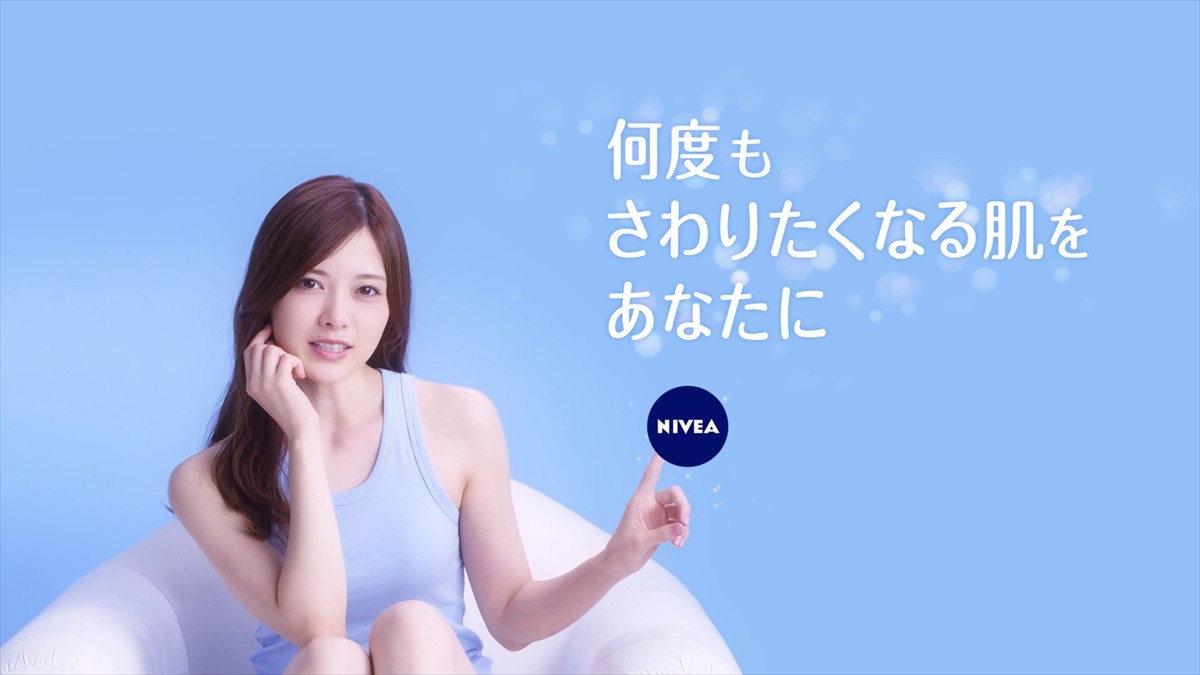 白石麻衣の“やわらかマシュマロ肌”にさわれる!? タッチに反応するスマホ動画公開