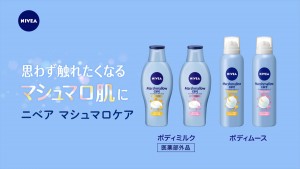 白石麻衣出演、WEB限定動画『乃木坂46　白石麻衣のマシュマロ肌タッチ！？』