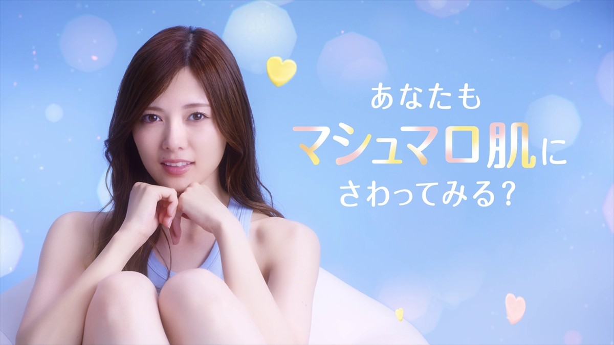 白石麻衣出演、WEB限定動画『乃木坂46 白石麻衣のマシュマロ肌タッチ!?』