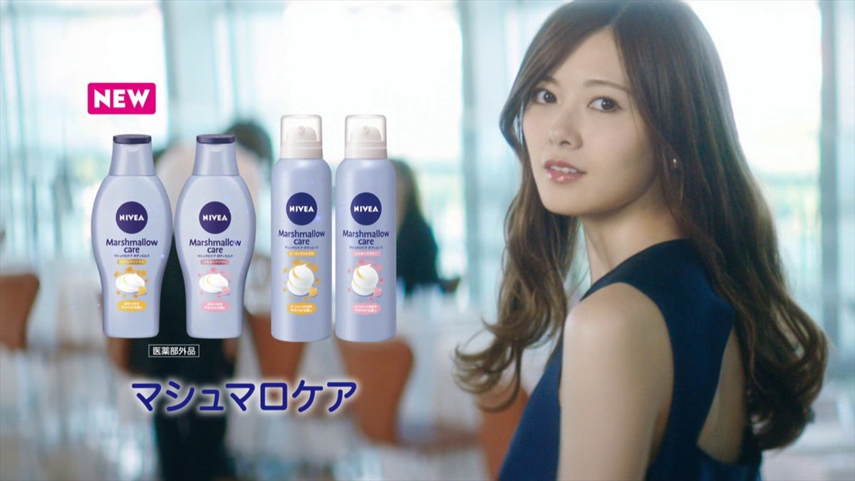 白石麻衣の“やわらかマシュマロ肌”にさわれる!? タッチに反応するスマホ動画公開
