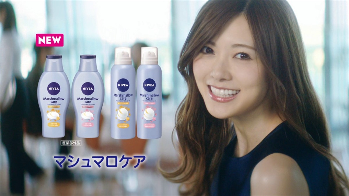 白石麻衣の“やわらかマシュマロ肌”にさわれる!? タッチに反応するスマホ動画公開