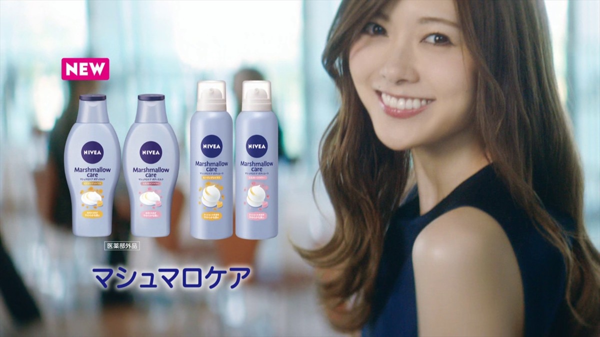 白石麻衣の“やわらかマシュマロ肌”にさわれる!? タッチに反応するスマホ動画公開