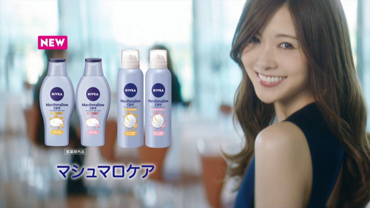 白石麻衣の“やわらかマシュマロ肌”にさわれる!? タッチに反応するスマホ動画公開