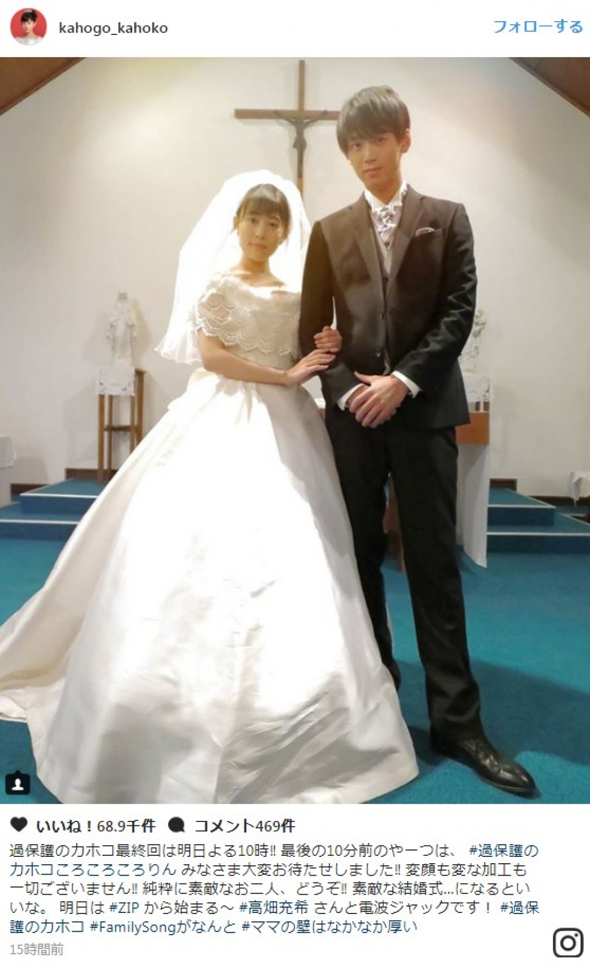 高畑充希 竹内涼真がついに結婚 ウエディングドレス タキシード姿ツーショット 17年9月13日 エンタメ ニュース クランクイン