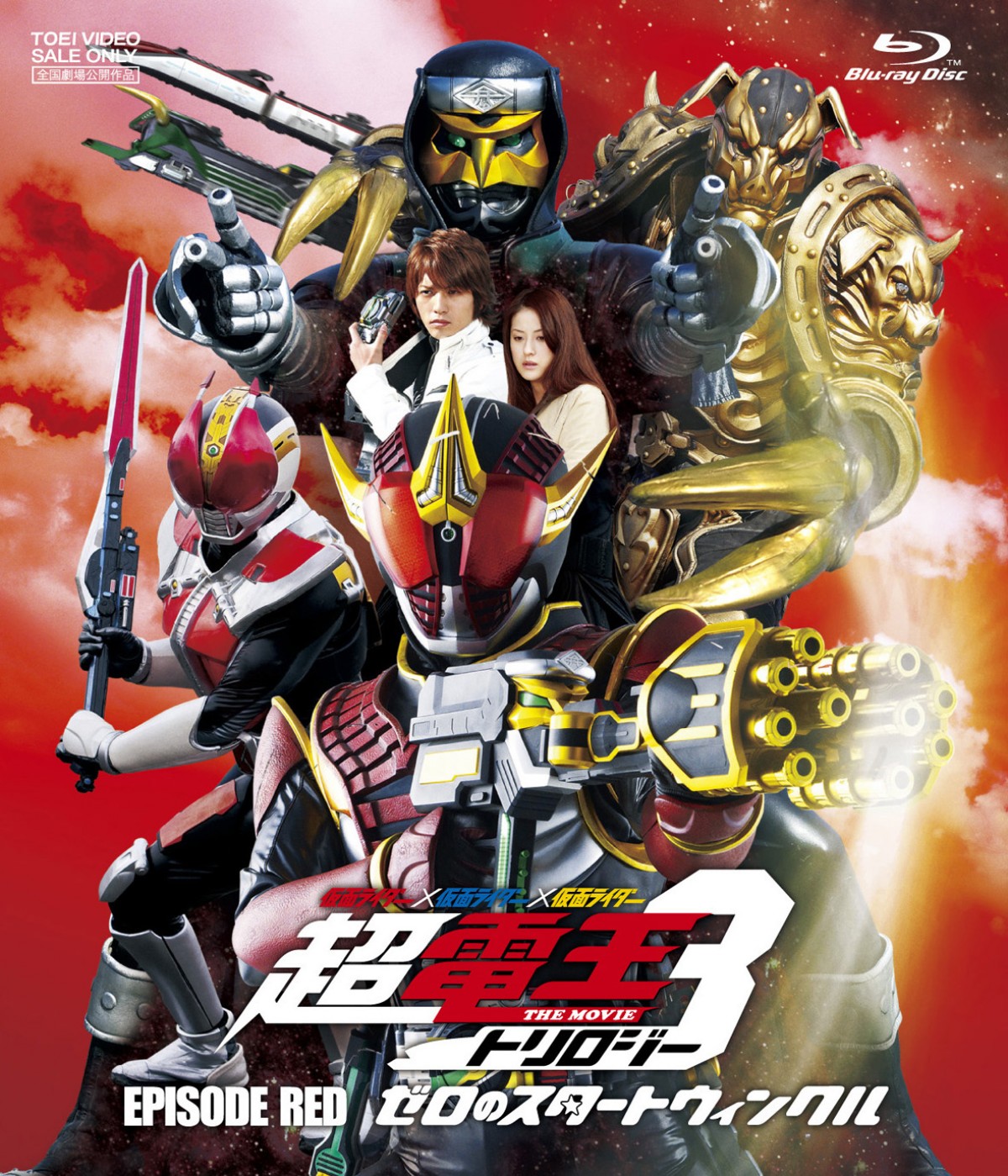 佐藤健輩出『仮面ライダー電王』10周年、劇場版＆イベント映像盤が新価格に