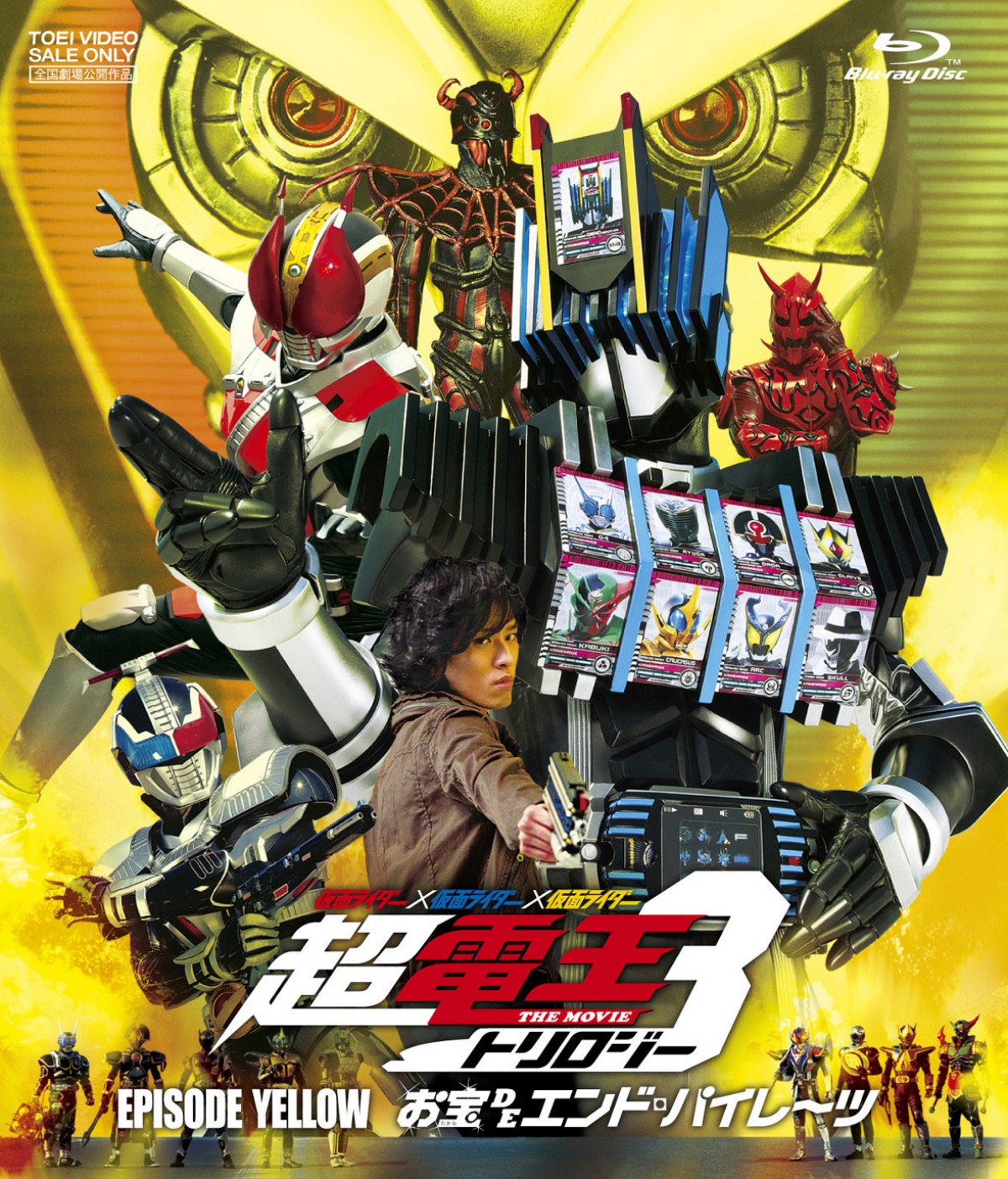 佐藤健輩出『仮面ライダー電王』10周年、劇場版＆イベント映像盤が新価格に
