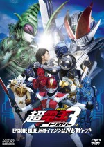 『仮面ライダー×仮面ライダー×仮面ライダー THE MOVIE　超・電王トリロジー　EPISODE BLUE　派遣イマジンはＮＥＷトラル』（DVD）