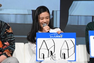 ソフトバンク新サービス発表会に登壇した杉咲花