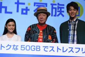 ソフトバンク新サービス発表会に登壇した竹内涼真、古田新太、杉咲花