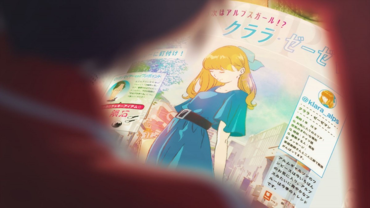 石井杏奈、神谷浩史が“高校生”のハイジとペータに！青春描く『アルプスの少女ハイジ』