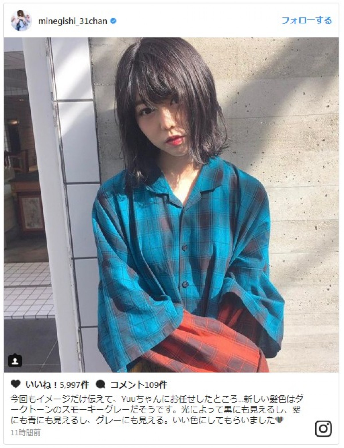 峯岸みなみ、髪色イメチェン! 新ヘアに「みいちゃん、良い女」と絶賛の声 ※「峯岸みなみ」インスタグラム