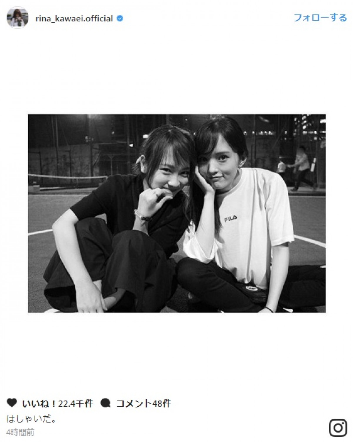 川栄李奈、山本彩との久々の再会に「私の大好きなアーティスト」 ※「川栄李奈」インスタグラム