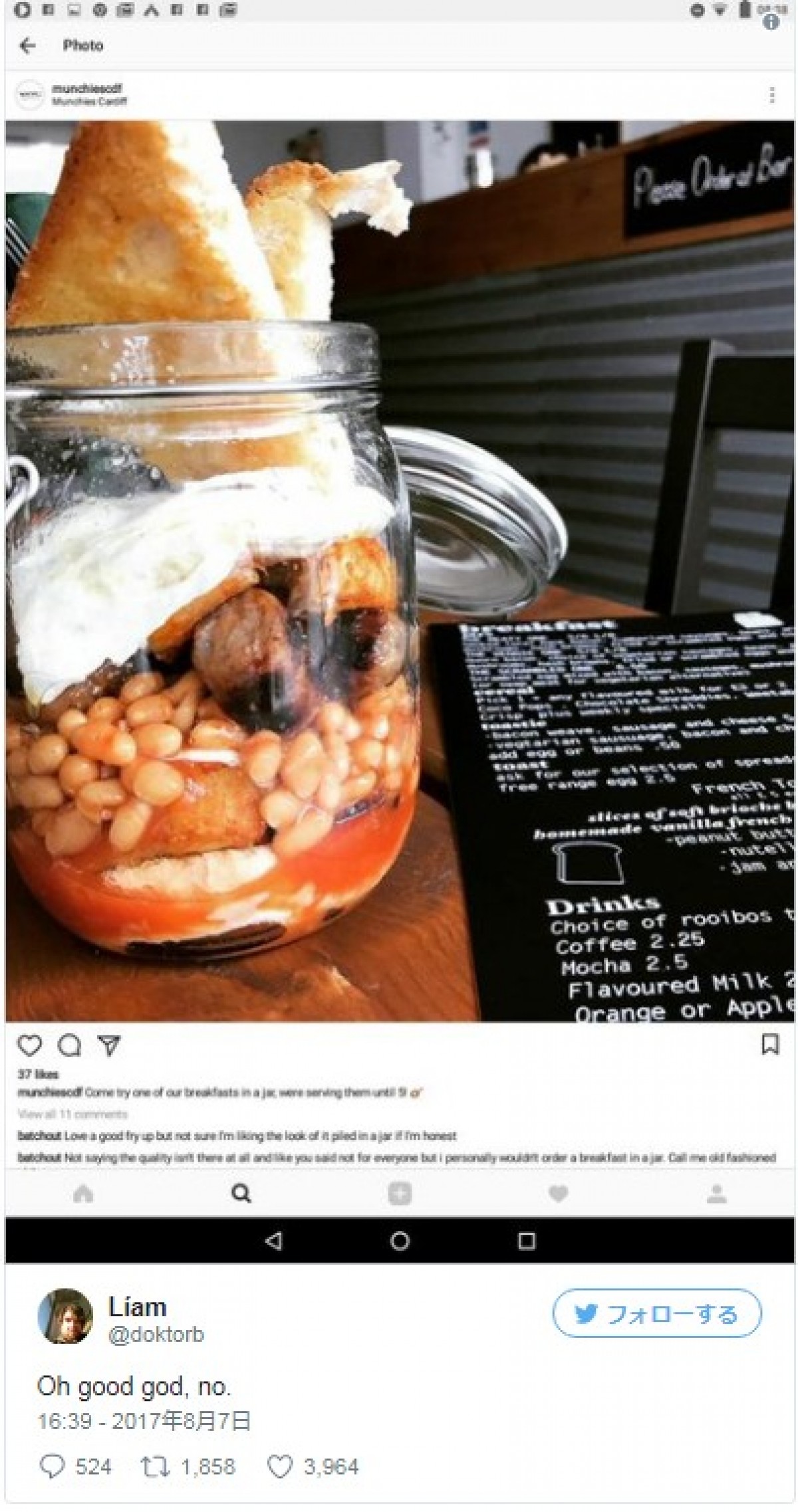 全ての料理が“ビン”に入れられた朝食 ※「We Want Plates」ツイッター