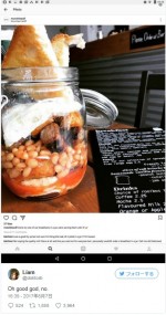 見た目のインパクトがあり過ぎた？ジャーサラダのように“全て”をビンに入れ朝食提供