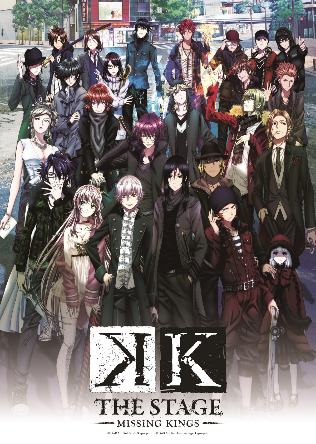 舞台『K』キャラビジュアル解禁！神狗朗、出雲、尊、アンナら主要キャラ公開