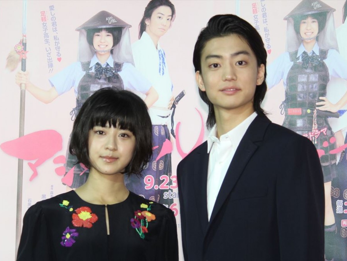 黒島結菜、健太郎、土曜時代ドラマ『アシガール』試写会に登場