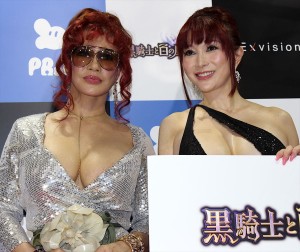 東京ゲームショウ2017のイベントに登場した叶姉妹