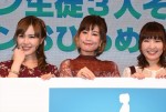東京ゲームショウ2017で『サマーレッスン』のイベントに登場した、田毎なつみ、阿部里果、畑中万里江