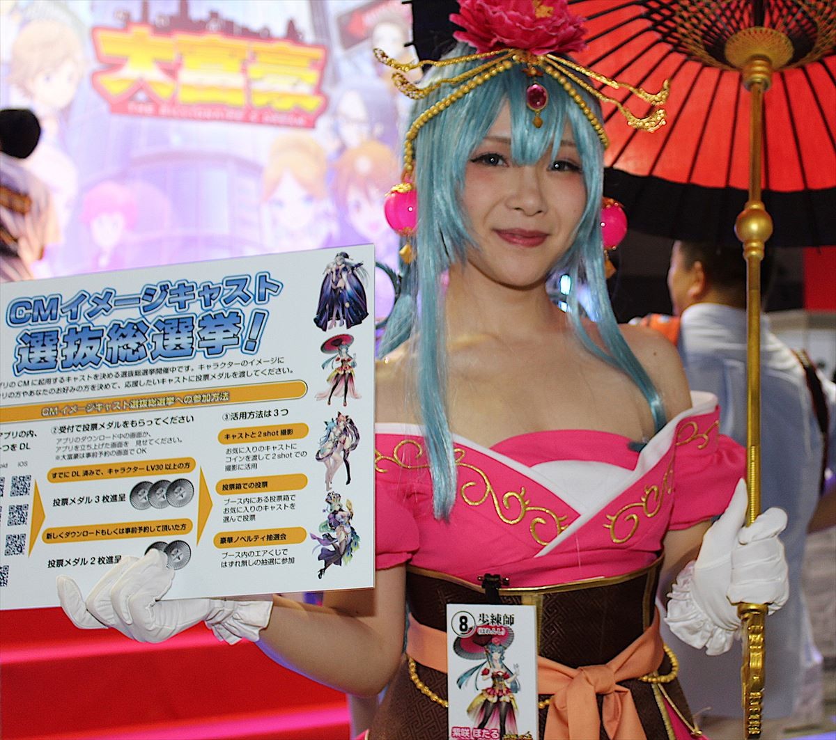 ＜TGS 2017＞東京ゲームショウに美女が大集結！コンパニオンフォト特集