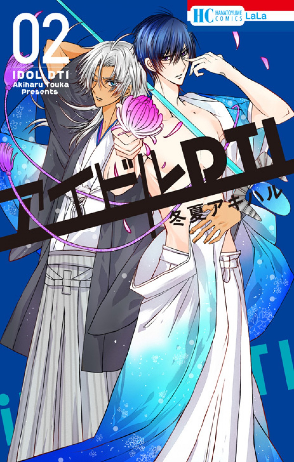イケメンが脱がし脱がされる『アイドルDTI』“脱衣”グッズ＆Webラジオスタート