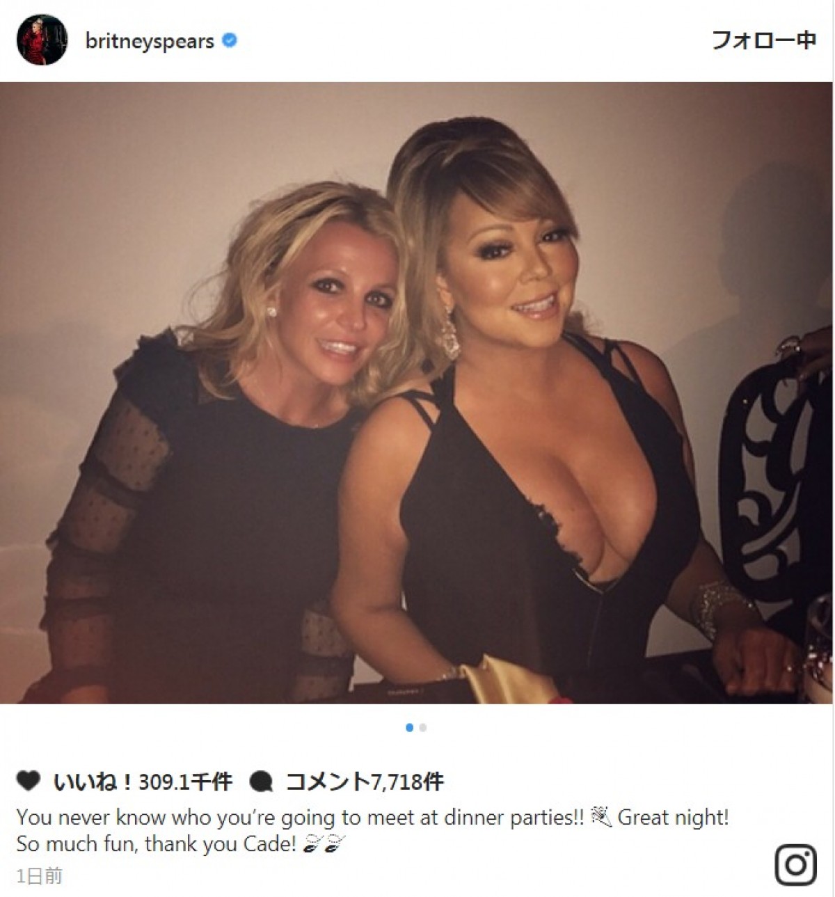 ブリトニー・スピアーズ&マライア・キャリー、豪華ツーショット披露 ※「ブリトニー・スピアーズ」インスタグラム