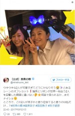 【写真】篠原涼子＆前田敦子、まるで双子？ 仲良し密着ショットに「早くドラマが見たい」の声