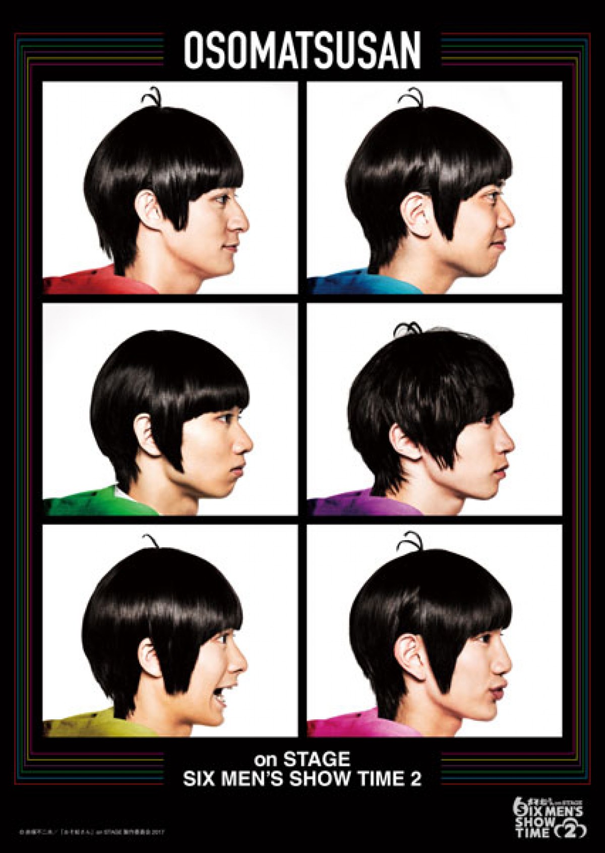舞台『おそ松さん』第2弾上演決定! ビジュアル初公開&コメント到着