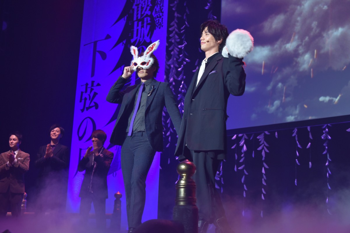 福士蒼汰、初舞台に“若さ”で意気込むも宮野真守は「体にムチ打って」と自虐