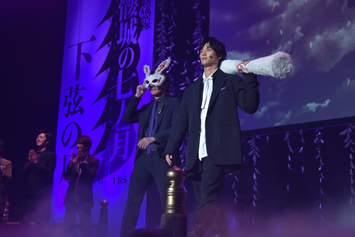 福士蒼汰、初舞台に“若さ”で意気込むも宮野真守は「体にムチ打って」と自虐