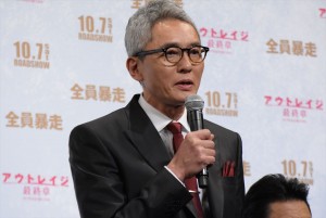 松重豊、『アウトレイジ 最終章』ジャパンプレミアに登壇