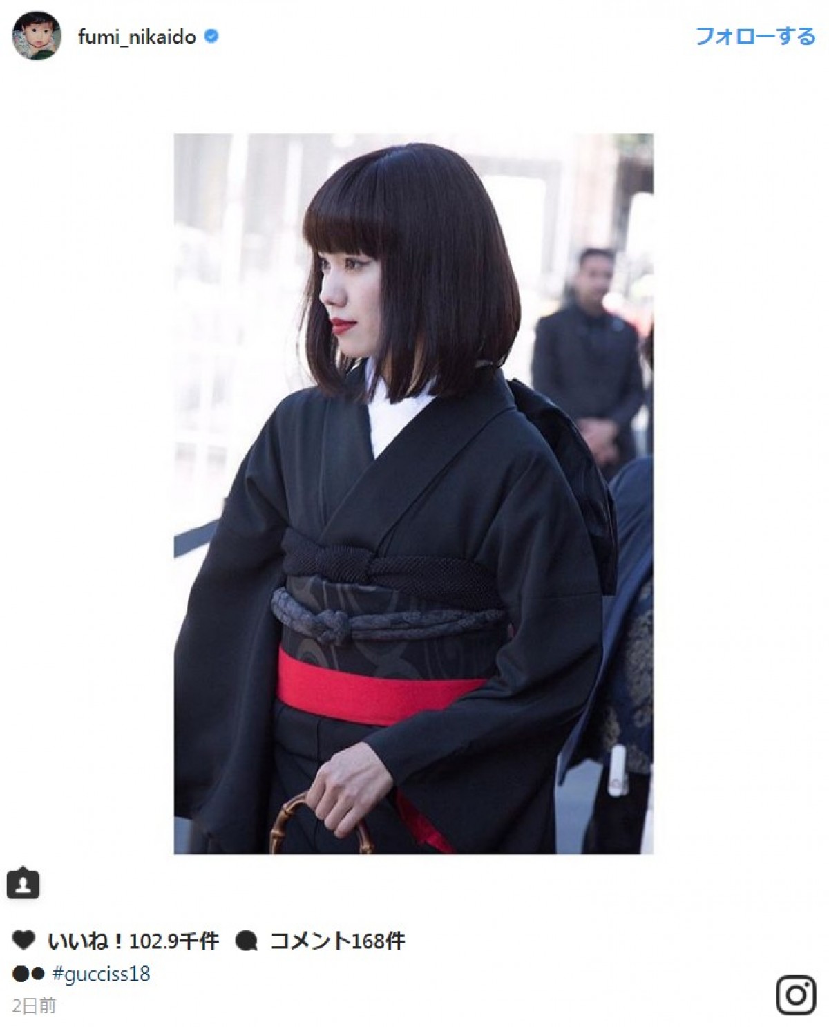 二階堂ふみ、“妖艶な着物姿”を披露 有村架純も「素敵素敵。おふみ」と絶賛
