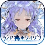 新作RPG『ディアホライゾン』