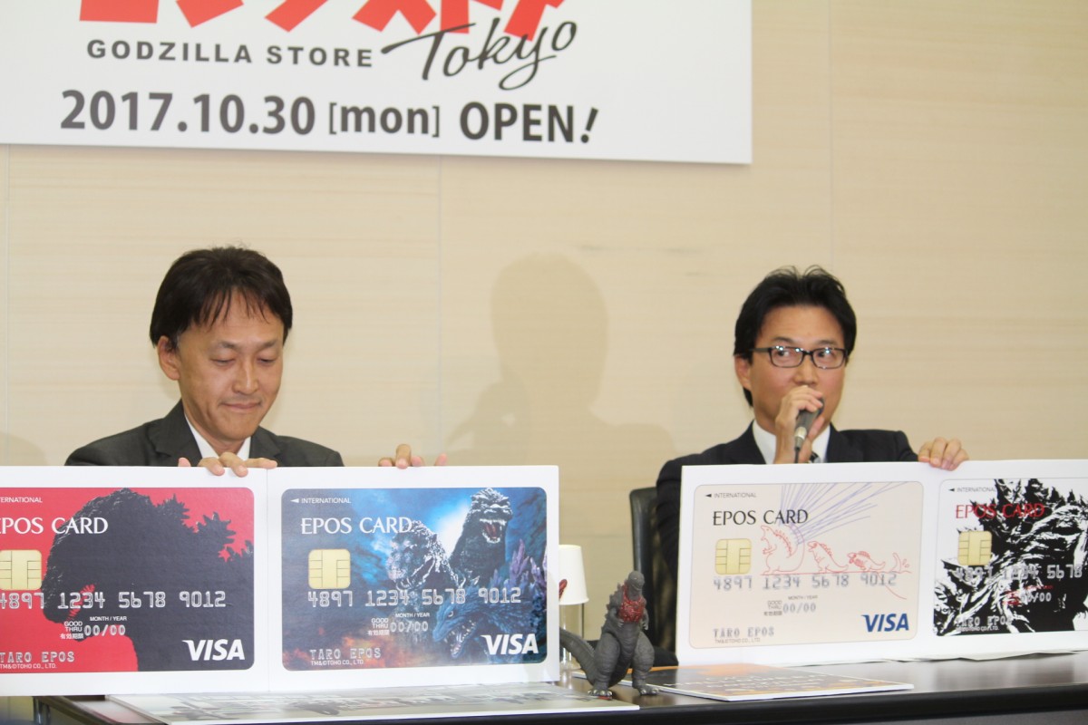 “世界初”ゴジラ公式グッズショップ「ゴジラ・ストア Tokyo」10.30オープン